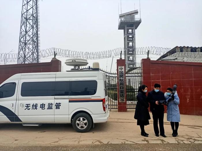 周口无线电管理局开展春运无线电安全保障工作 全力守护无线电导航设备安全